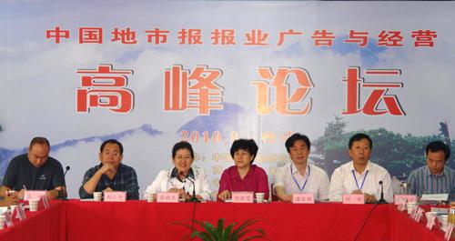 薛曉燕：“新聞開道，發(fā)行開車，廣告搭乘”