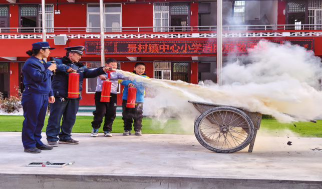 消防安全宣傳教育活動(dòng)進(jìn)校園