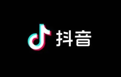 抖音關(guān)于“賬號實(shí)名信息展示”的公告