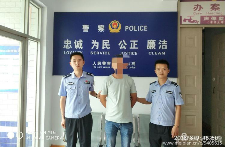 辱罵交警被拘留 網(wǎng)絡(luò)不是法外地