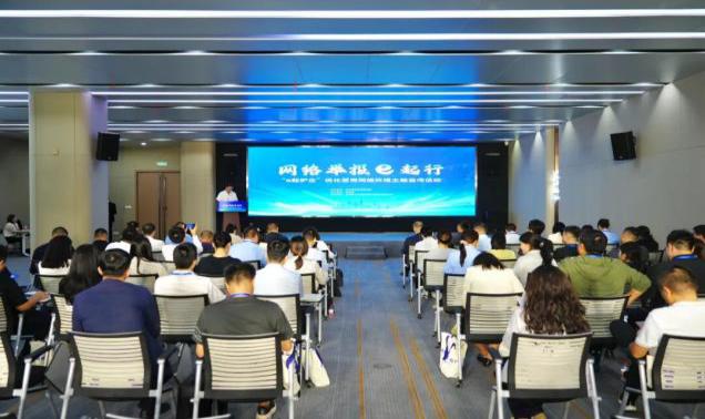 陜西舉辦“e起護(hù)企”優(yōu)化營(yíng)商網(wǎng)絡(luò)環(huán)境主題宣傳活動(dòng)