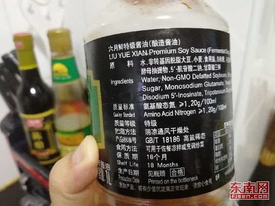 沒標(biāo)GB 18186的醬油會致癌?食品專家辟謠