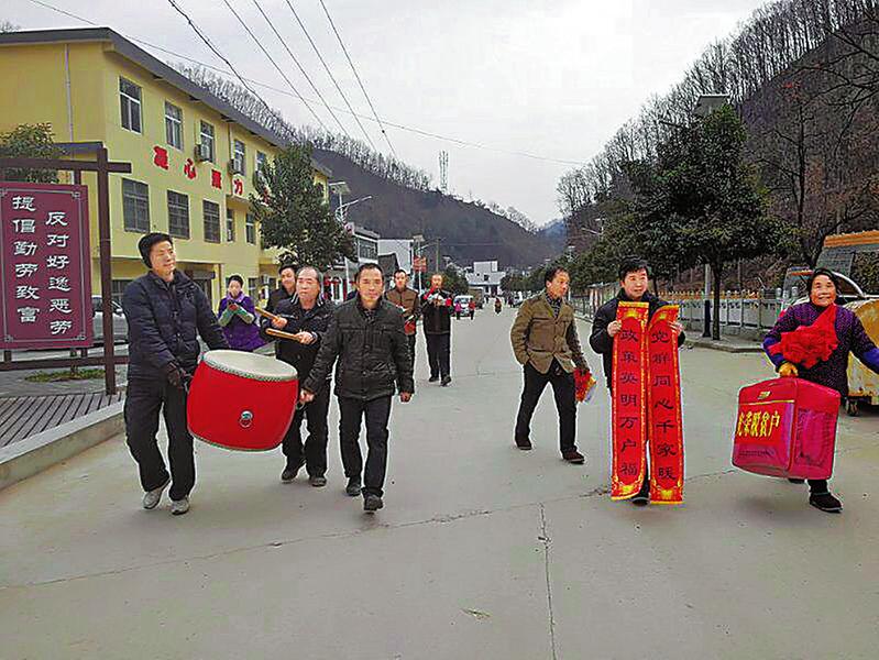 丹鳳縣花中村舉行脫貧表彰大會(huì)