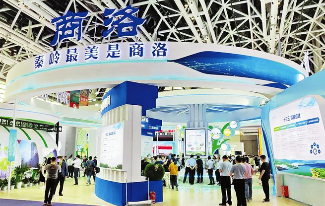第五屆絲綢之路國際博覽會暨中國東西部合作與投資貿(mào)易洽談會在西安開幕