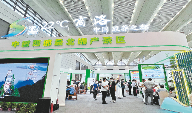 促進茶葉流通 助力鄉(xiāng)村振興