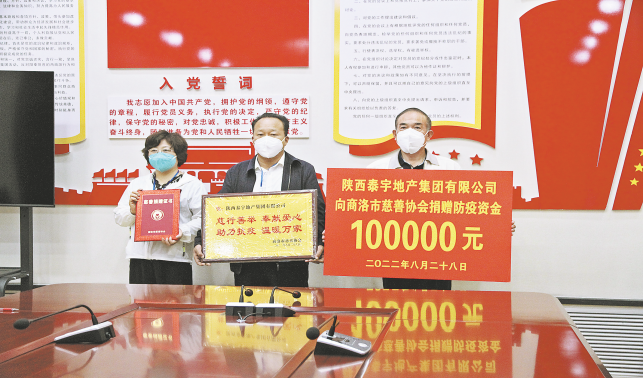 愛(ài)心匯聚力量 真情傳遞溫暖