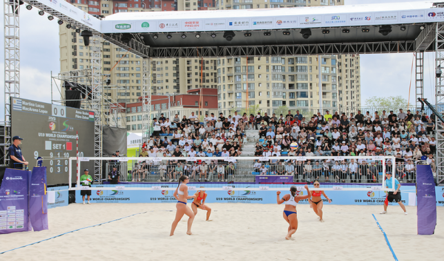 沙排U19世錦賽迎來第三個比賽日的激烈對決