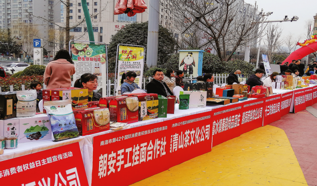 全力保護消費權益 激發(fā)消費市場活力