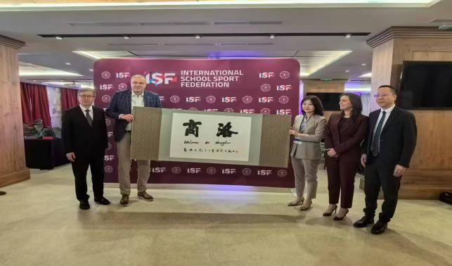 商洛市代表團(tuán)在塞爾維亞申辦2025-2028連續(xù)四屆世界中學(xué)生排球錦標(biāo)賽