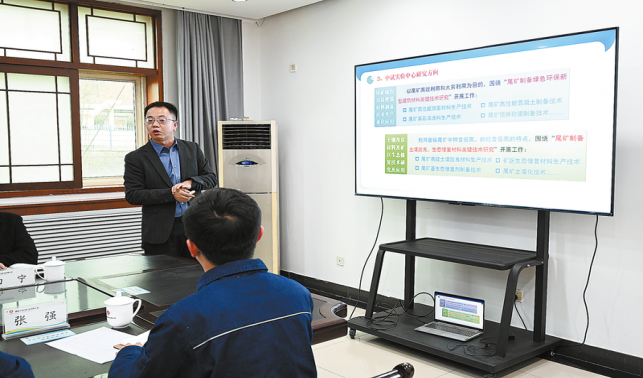 <strong>以奮斗姿態(tài)激揚(yáng)青春，追逐夢(mèng)想</strong>