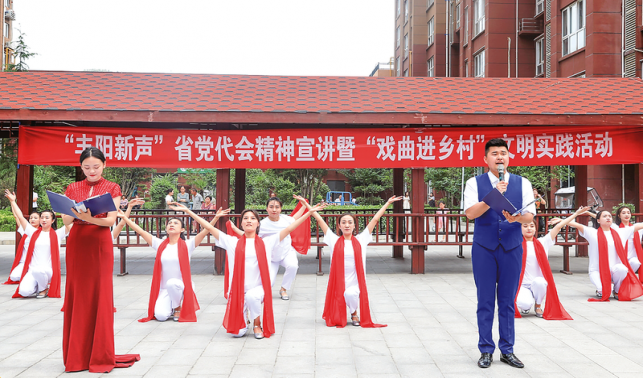 文明新風在秦嶺深處回響