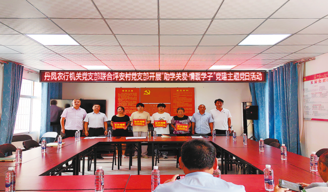 助學(xué)關(guān)愛 情暖學(xué)子