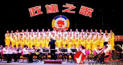 &ldquo;慶七一 政協(xié)之歌&rdquo;比賽活動在影劇院舉行