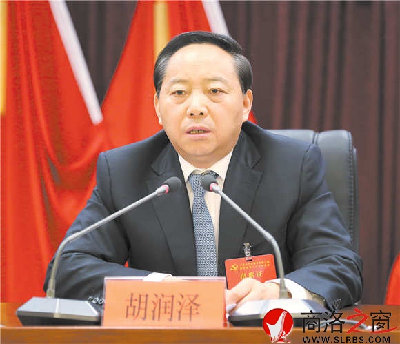 中國共產(chǎn)黨商洛市第三屆委員會第九次全體會議由市委常委會主持。市委書記胡潤澤作重要講話。 (本報記者 張力宏 攝)