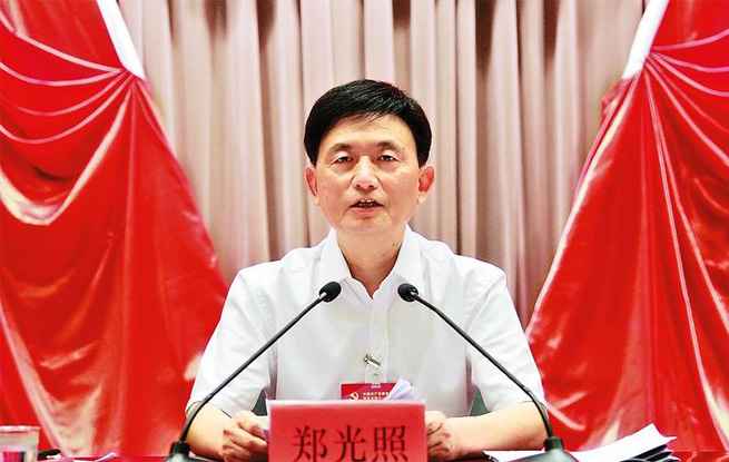 中共商洛市委四屆十一次全會(huì)在商州舉行