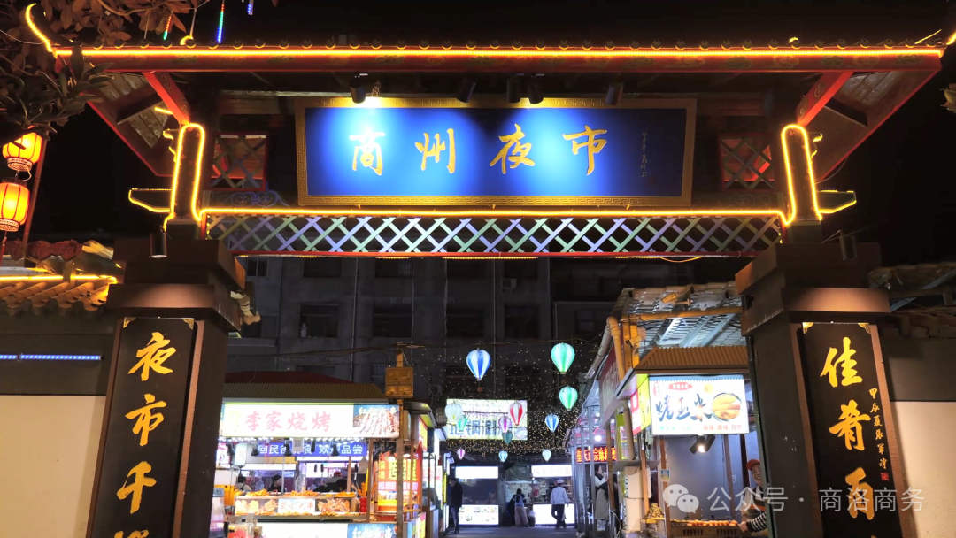 賽事燃動商洛！來商州，這份美食攻略請收好~