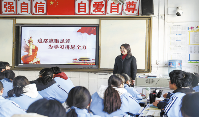 做學(xué)生成長的引路人