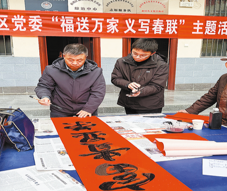 墨香沁人心 春聯(lián)送祝福