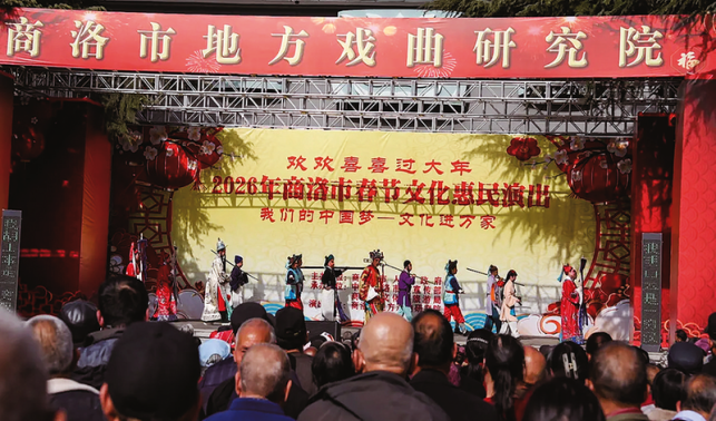 商洛花鼓唱響新聲