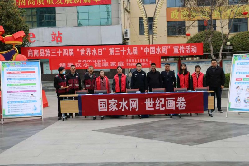 共繪水網(wǎng)世紀(jì)畫卷 守護(hù)商南碧水清流