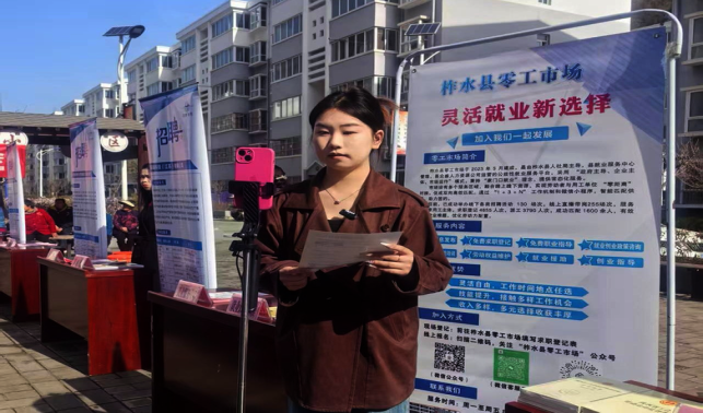 托起群眾就業(yè)增收夢(mèng)