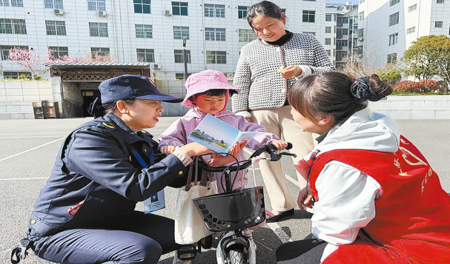 攜手創(chuàng)文明 同心護平安