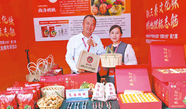 秦嶺深處的“一抹紅”