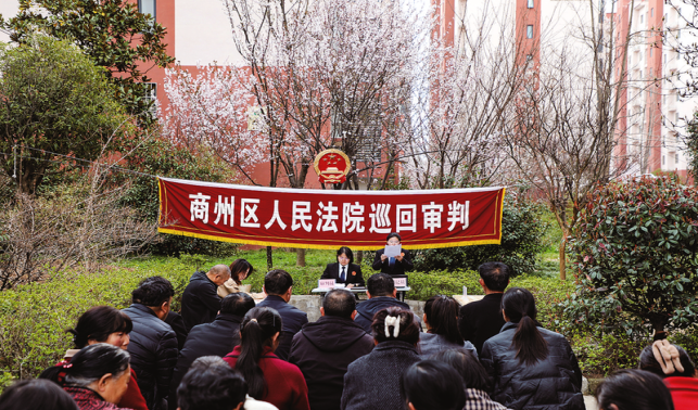 巡回審判進社區(qū) 法治服務零距離