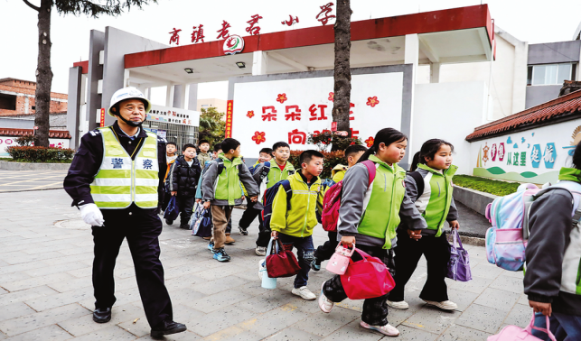 堅(jiān)守初心擔(dān)使命 實(shí)干篤行守公正