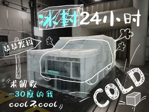 央視《頂級實驗室》走進長城，魏牌全新藍山智能科技真硬核！