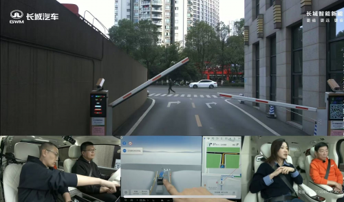 長城汽車給高階智駕再上強(qiáng)度！魏牌全新高山“車位到車位”驚艷山城