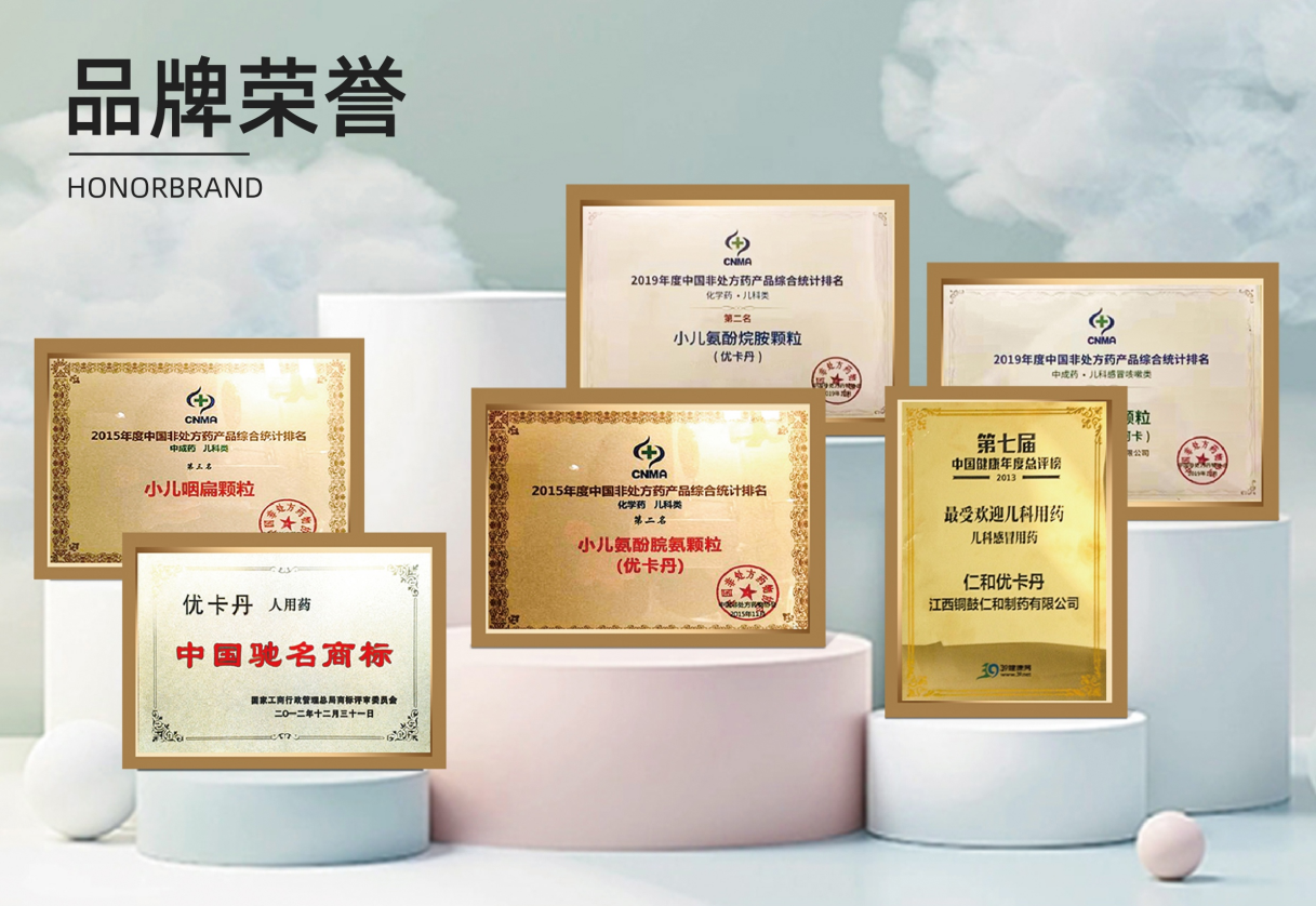 23年國民品牌優(yōu)卡丹攜優(yōu)藍(lán)π營養(yǎng)系列強(qiáng)勢(shì)入場(chǎng)！母嬰店動(dòng)銷難題有救了！