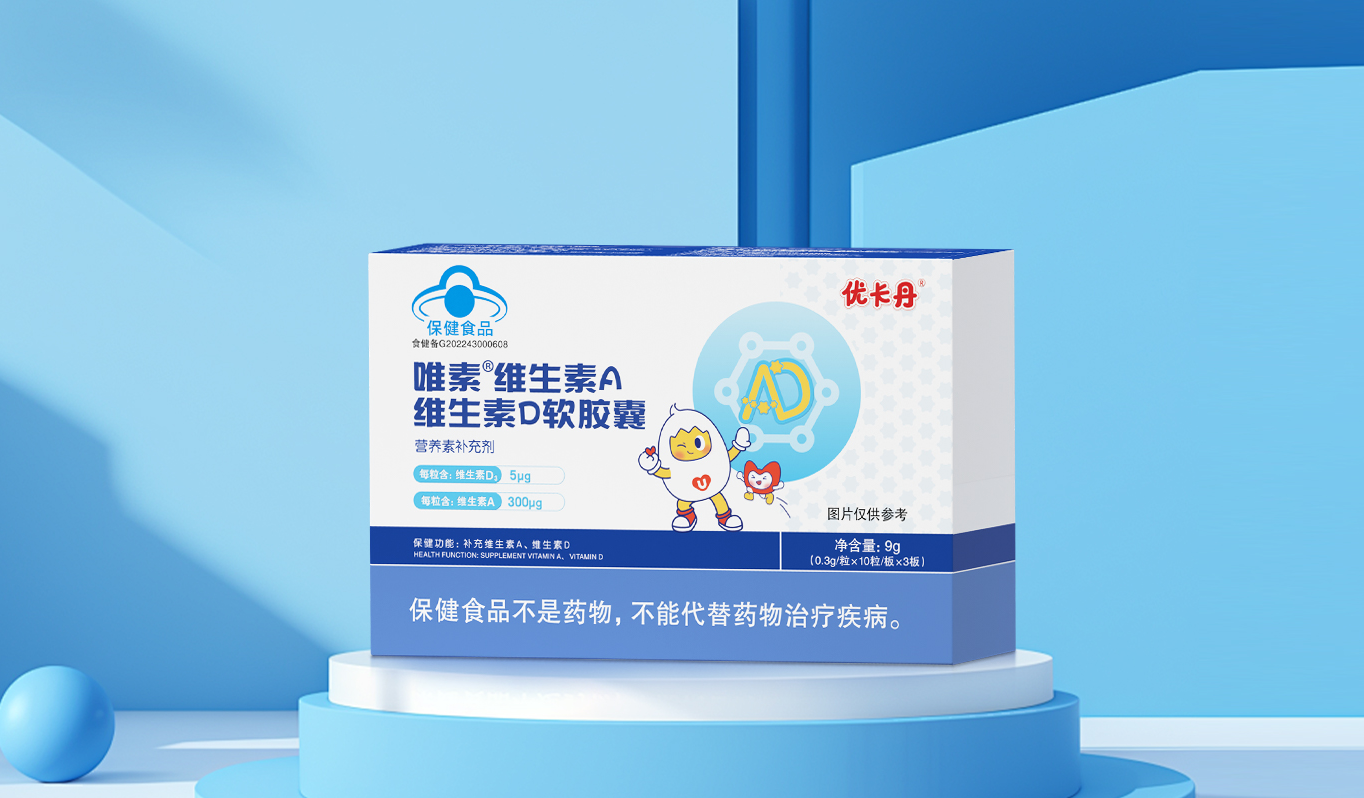 23年國民品牌優(yōu)卡丹攜優(yōu)藍(lán)π營養(yǎng)系列強(qiáng)勢(shì)入場(chǎng)！母嬰店動(dòng)銷難題有救了！