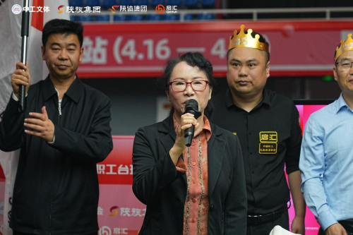 2025中國職工臺(tái)球大賽西安站圓滿閉幕