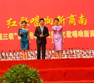 盛世商南紅歌飛揚(yáng)（圖片）