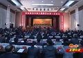市政協(xié)三屆一次會(huì)議開幕大會(huì)