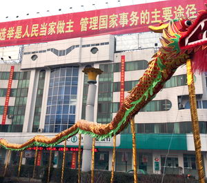 市三屆人大一次會(huì)議、市政協(xié)三屆一次會(huì)議掠影