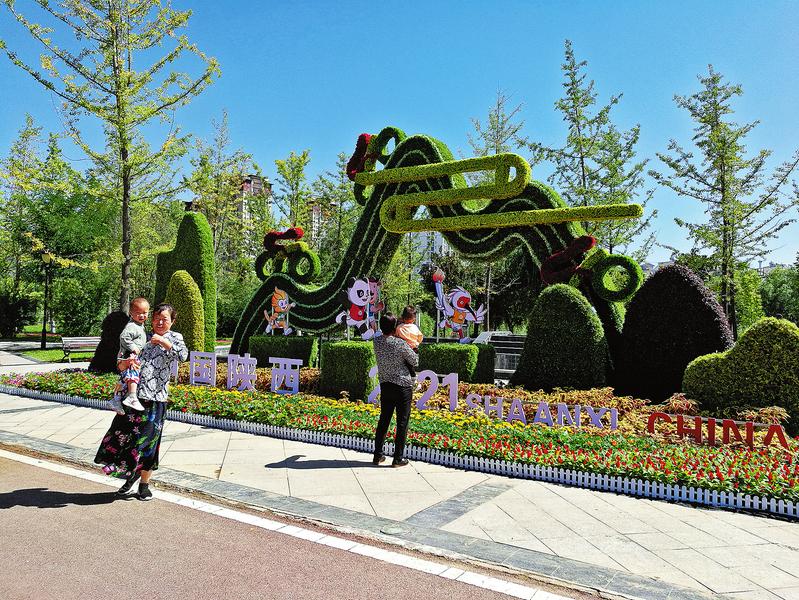 精致商洛迎圣火