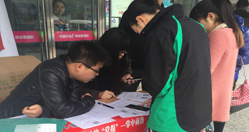 “掌中商洛”街頭面對(duì)面服務(wù)讀者