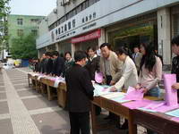 物價局干部職工走上街頭進(jìn)行《價格法》宣傳咨詢服務(wù)活動