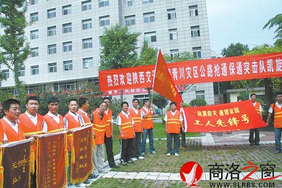 312國道水毀搶修