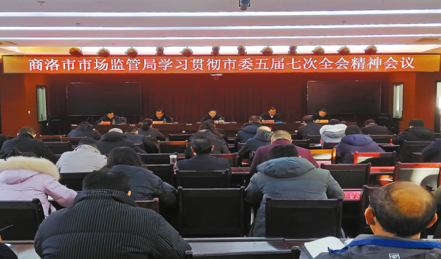 全力守護(hù)市場安全 服務(wù)經(jīng)濟(jì)社會(huì)發(fā)展