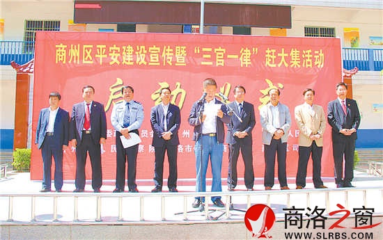 &ldquo;三官一律&rdquo;趕大集，打通服務(wù)群眾&ldquo;最后一公里&rdquo;。