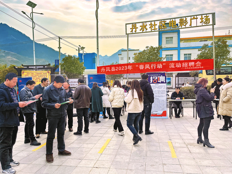 丹鳳縣2023年“春風(fēng)行動(dòng)”流動(dòng)招聘會(huì)在竹林關(guān)鎮(zhèn)舉行