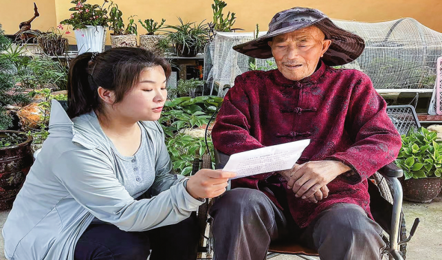 精細化養(yǎng)老服務托起幸福“夕陽紅”