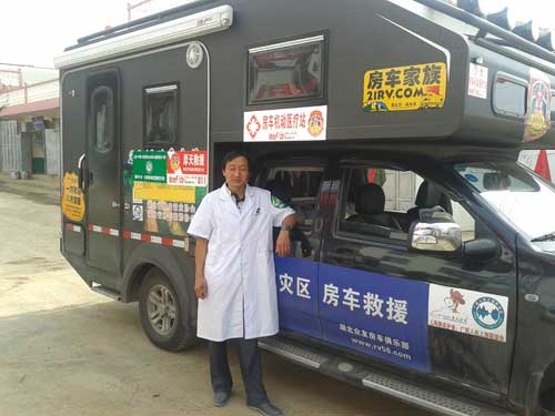 在房車機(jī)動(dòng)醫(yī)療站義診