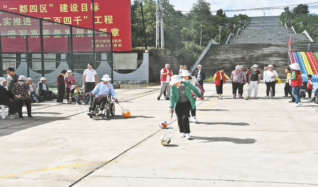 洛南舉辦慶祝全國特奧日暨殘健融合活動