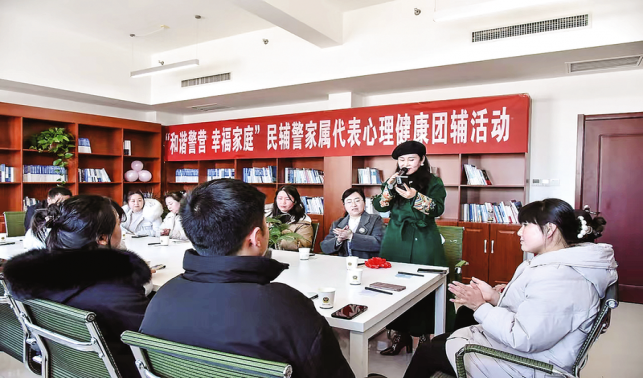 甘當(dāng)賢內(nèi)助 只愿萬家安