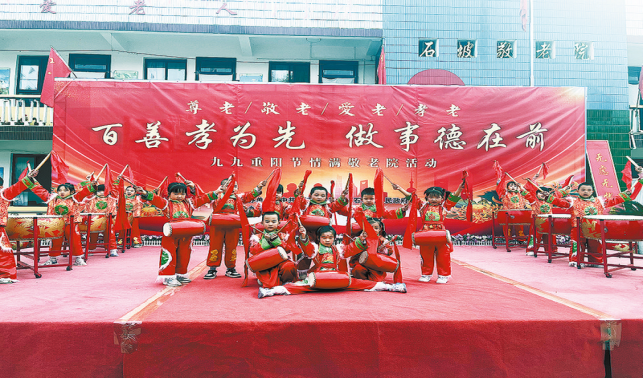 心有大愛(ài) 行有大孝