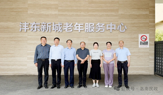 洛南縣民政局赴西安考察學(xué)習(xí)養(yǎng)老服務(wù)工作